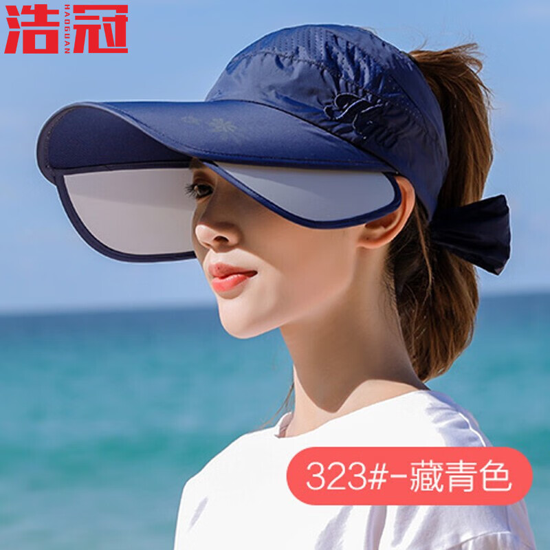 京东遮阳帽历史价格在线查询|遮阳帽价格走势图