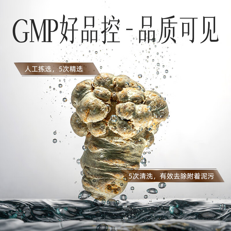 云南白药豹七冻干三七粉2g*60袋 豹七冻干三七粉2g*60袋