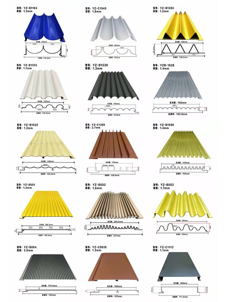 合金长城板金属波浪板波纹铝板铝型材铝单板铝格栅凹凸形门头墙 规格