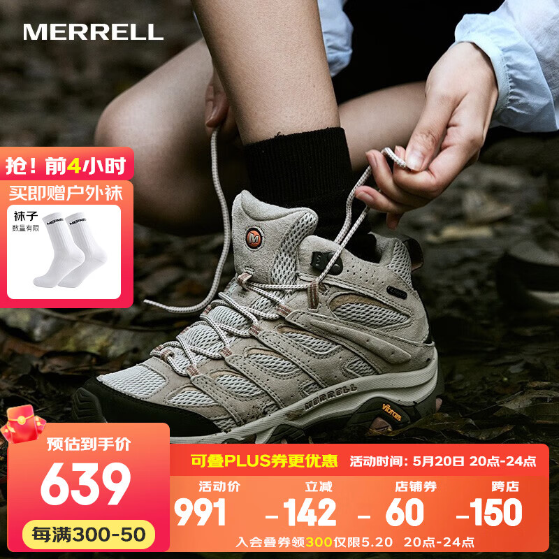 迈乐（Merrell）【上新】户外徒步鞋男女款MOAB3MID WP中帮防水透气防滑登山鞋 J036330白灰黑（女款） 37