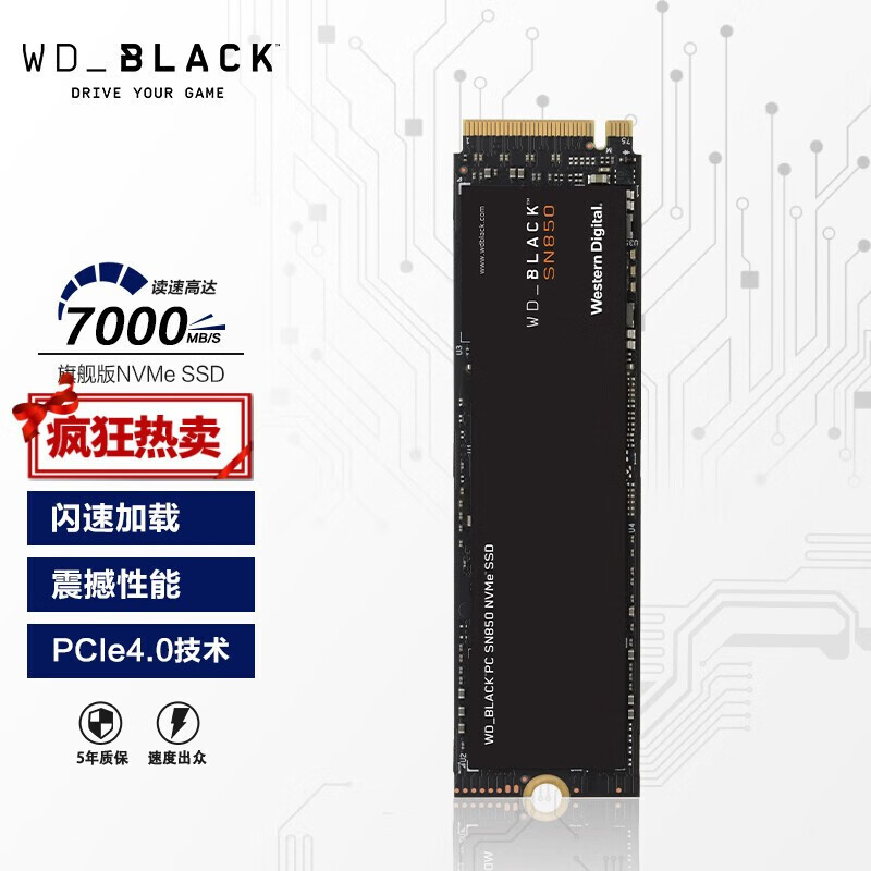 SN850】相关京东优惠商品排行榜- 价格图片品牌优惠券- 虎窝购