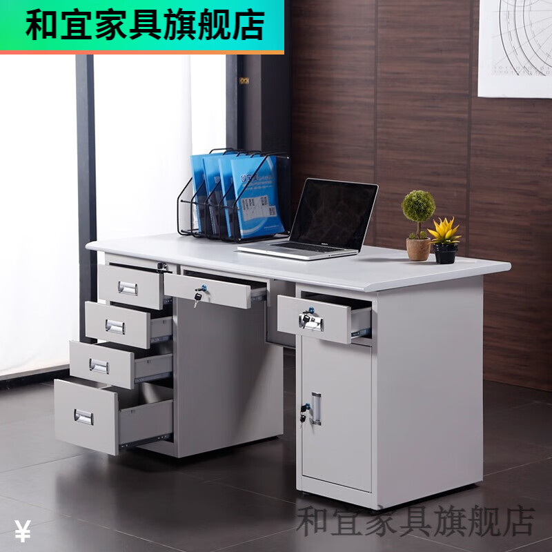 办公桌子职员办公桌椅组合铁皮员工电脑桌单人办公桌子 五斗一抽一门