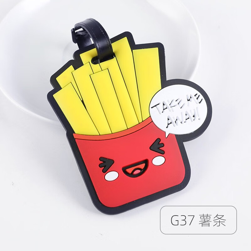 牌旅行箱吊牌创意卡通登机牌行李箱个性标签挂件托运挂牌 g37 薯条