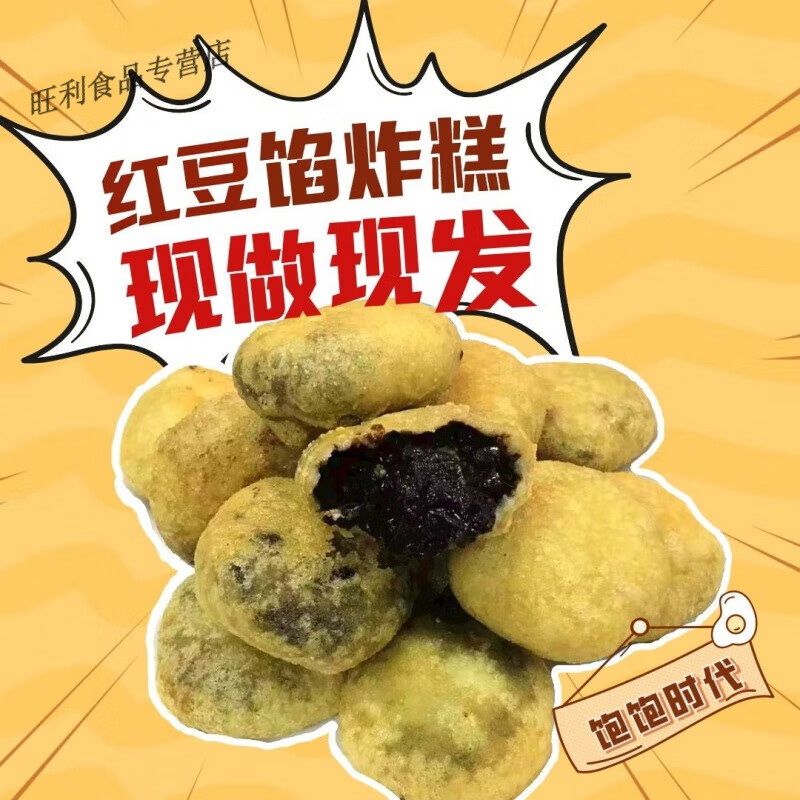 ʳ������������ز�С��/ˮĥը��/Ŵ��ը��/���ը�⴫ͳ��ʽ 420g 25.7Ԫ