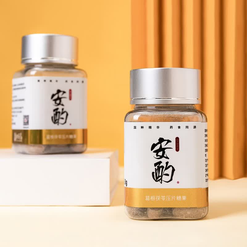 安酌牌葛根茯苓压片糖果熬夜应酬聚会常备【瓶装】
