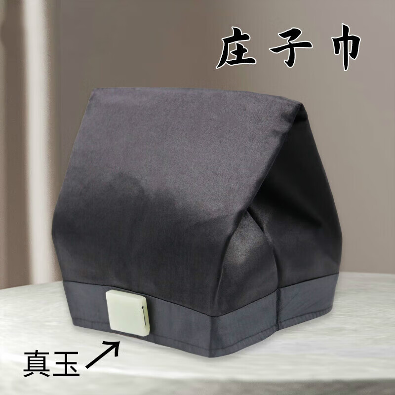 托托贴贴 道士道帽 纱网绸缎布面正一派道冠帽白玉帽正sn6939 53#头围