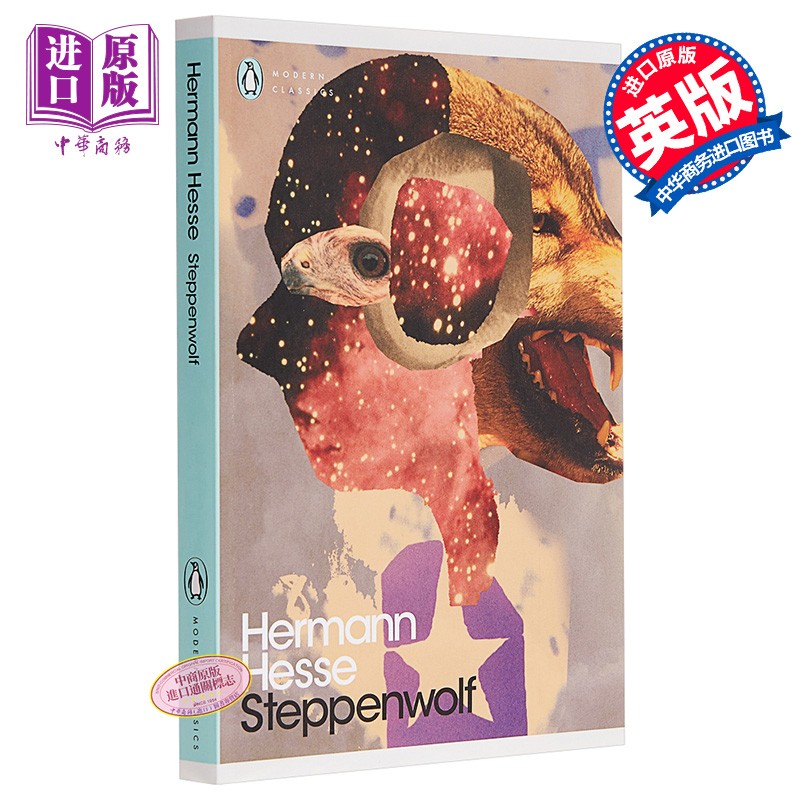 黑塞:荒原狼 英文原版steppenwolf   hermann hesse