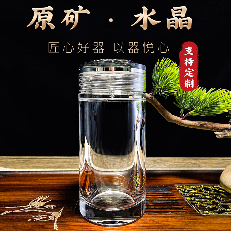 密封车载水晶杯 300毫升