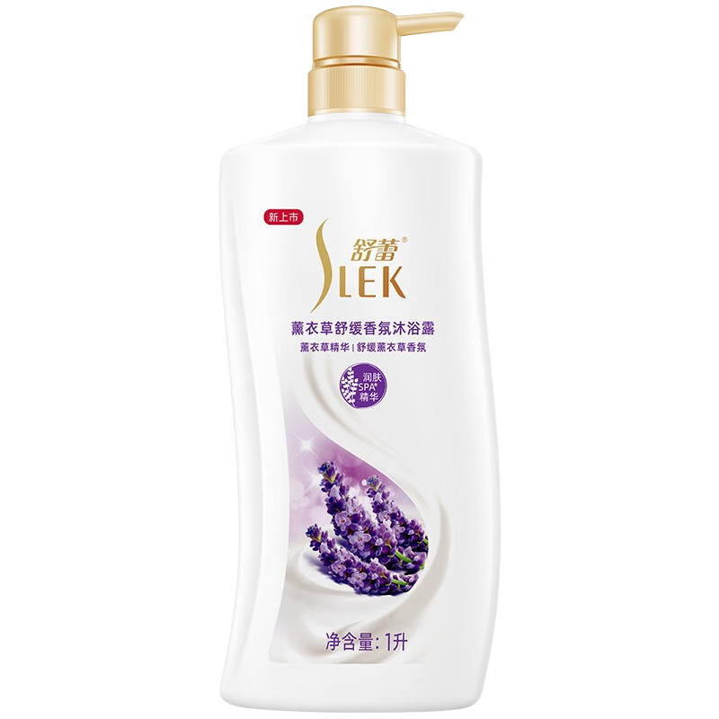 舒蕾沐浴露乳液香氛深層清潔持久留香滋潤柔嫩家庭裝大容量官方店旗艦 薰衣草舒緩香氛沐浴露1L