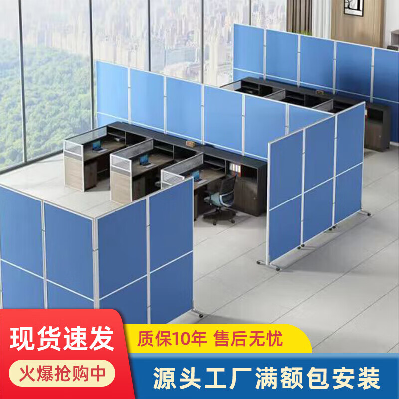 鑫禹恒廣州北京辦公室屏風(fēng)隔斷簡(jiǎn)易折疊移動(dòng)屏風(fēng)倉(cāng)庫(kù)活動(dòng)屏風(fēng)擋板診所屏