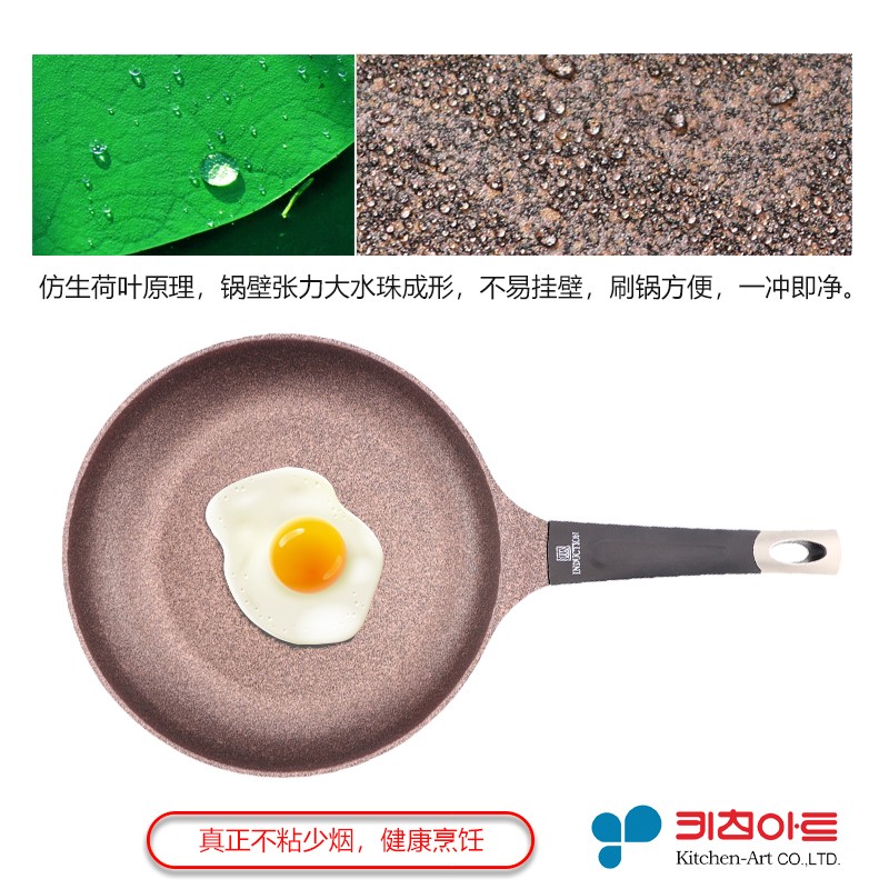 Kitchenart 韩国进口斜体不粘炒锅 32/30CM炒菜锅少烟锅燃气电磁通用炒勺不粘平底炒瓢 32cm 不粘锅+可立防溢锅盖(3-6人适用)