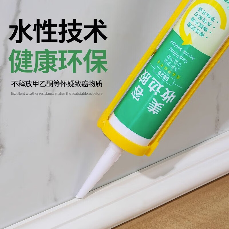 水性收边胶墙面防水防霉美容胶踢脚线填缝硅胶门窗修补胶封边胶 1支/米黄