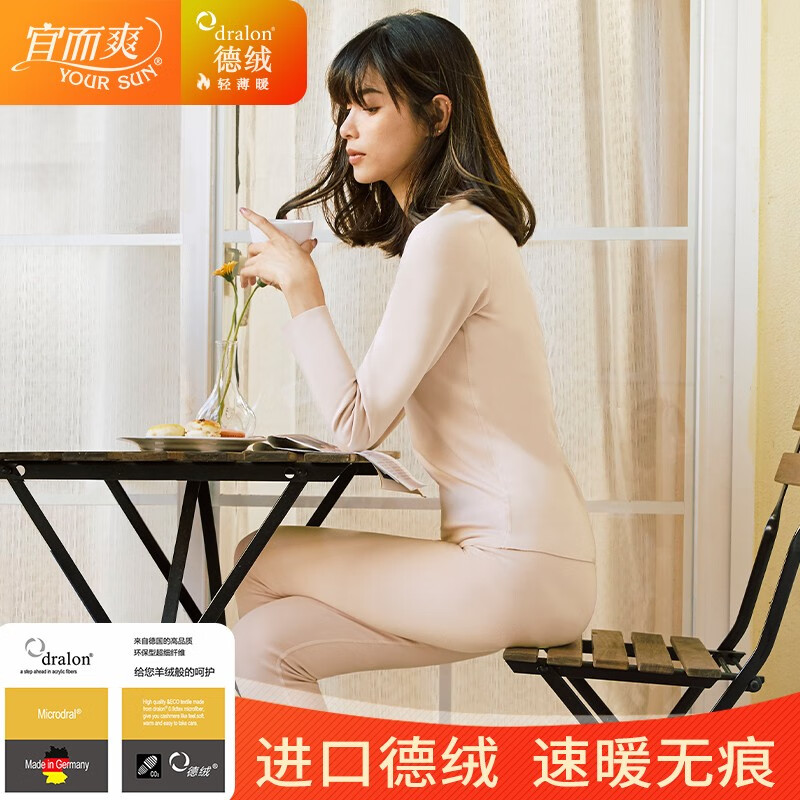 京东美妆穿搭 2020-10-06 - 第22张 | 最新购物优惠券 京东美妆穿搭 2020-10-06 - 第22张 | 最新购物优惠券