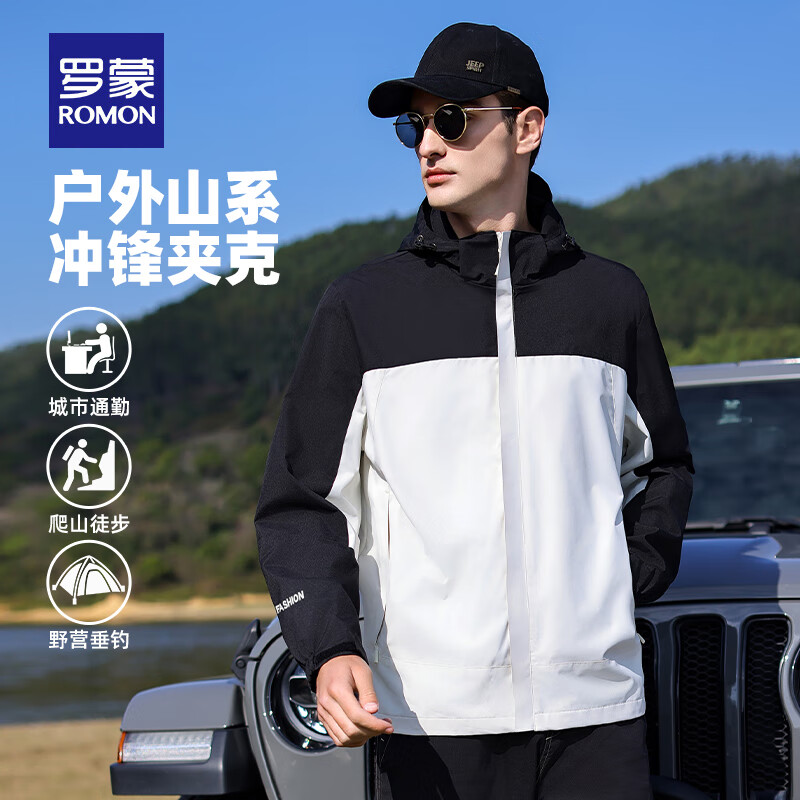 罗蒙（ROMON）【男女同款】户外冲锋衣2025秋季新款撞色情侣连帽防风登山外套男 2321A幻影黑/暖白【男款单冲】 S