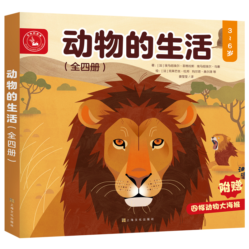 怎么查看京东科普百科商品历史价格|科普百科价格走势图