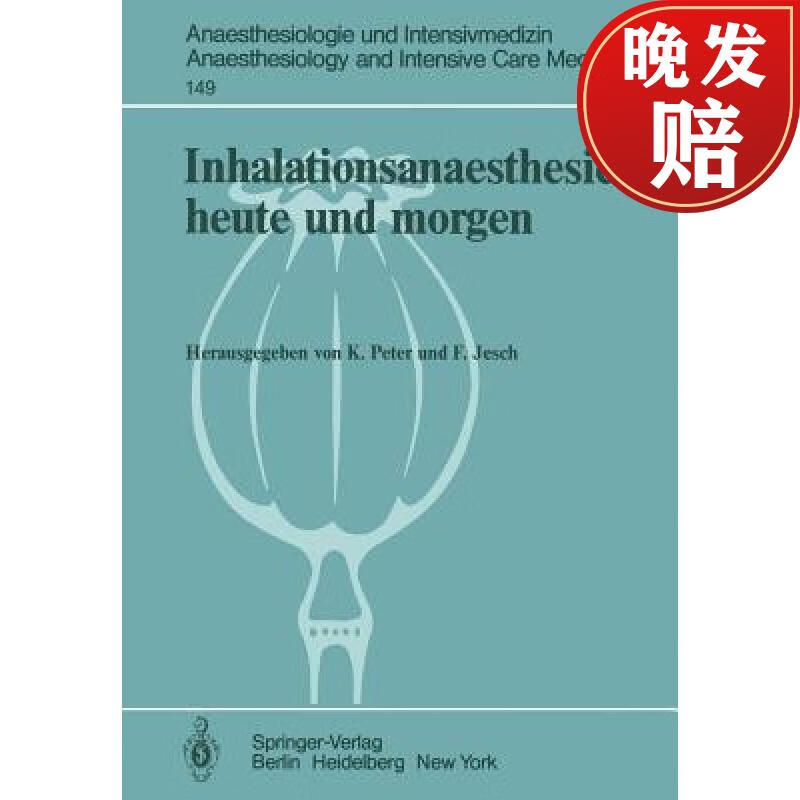 【4周达】inhalationsanaesthesie heute und morgen