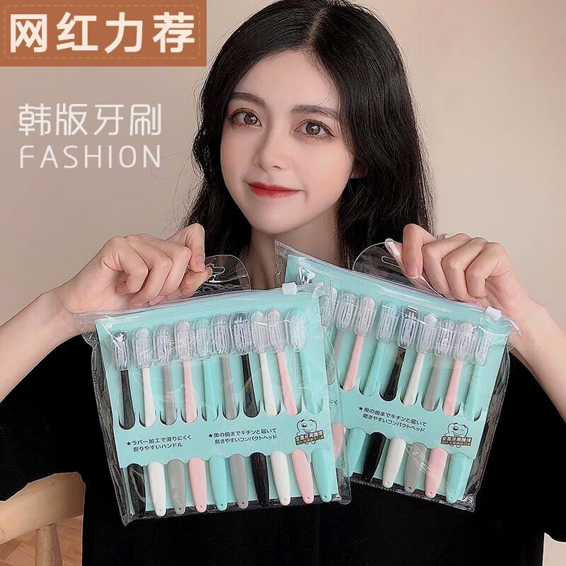灰妮子美妆工具日系新款马卡龙小头牙刷 超惠 20只装