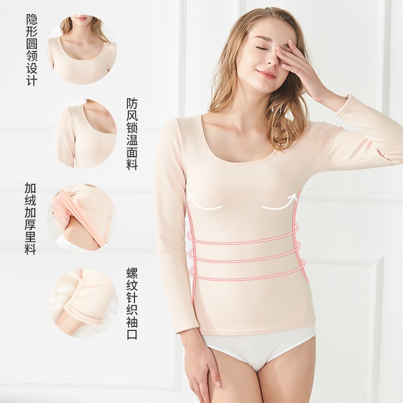 华婷露（Huatinglu） 羊羔绒保暖内衣女厚打底衫冬季贴身修身保暖衣性感长袖美体内衣 黑色 XL （均码，适合91-135斤）