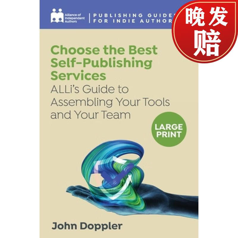 【4周达】choose the best self-publishing services: allis guide