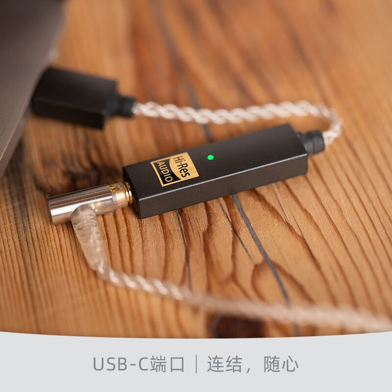 悦尔法 ifi go link便携解码耳放一体机hifi小尾巴