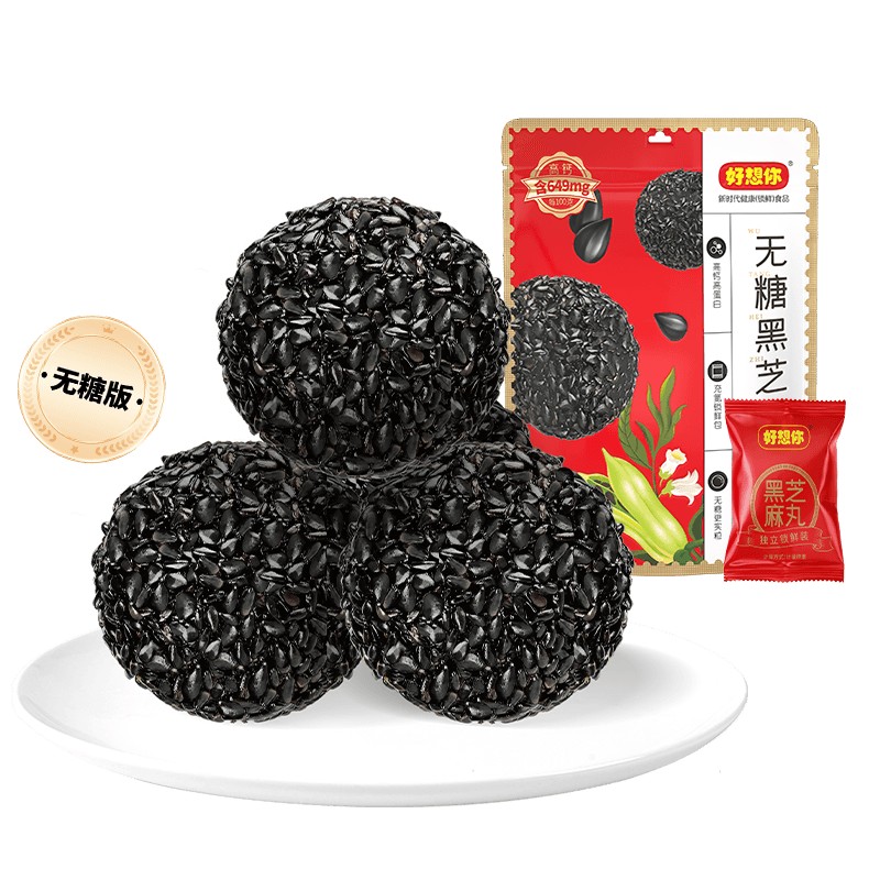 好想你_无糖黑芝麻丸 高钙高蛋白孕妇休闲健康零食芝麻球节日送礼零食 【约60包】无糖黑芝麻丸135g*4袋