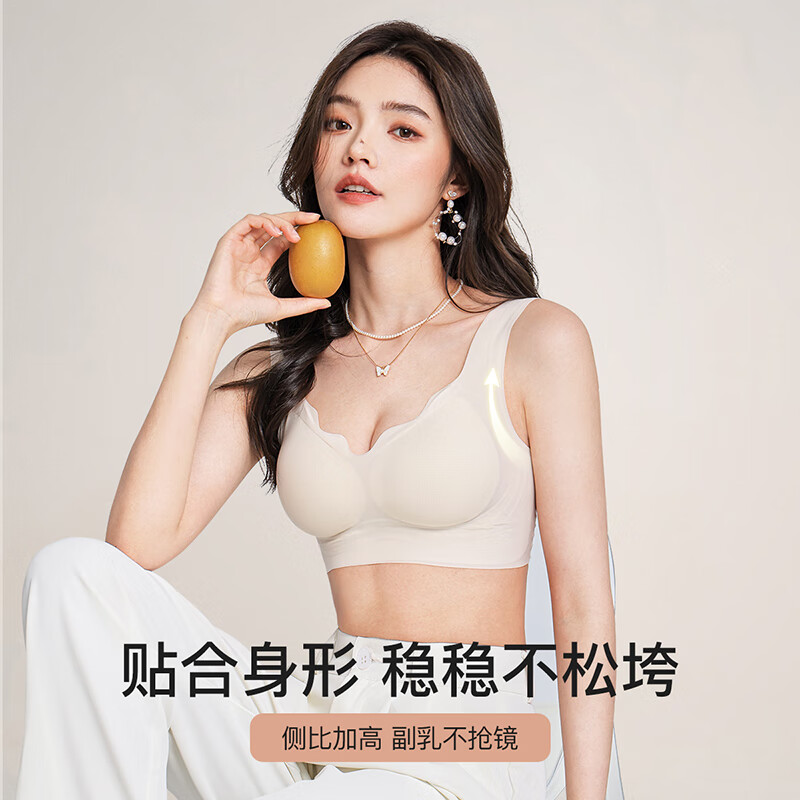 六月玫瑰内衣女无痕文胸凉感聚拢小胸无钢圈美背运动背心文胸薄款2件装 奶白+蓝色 XL