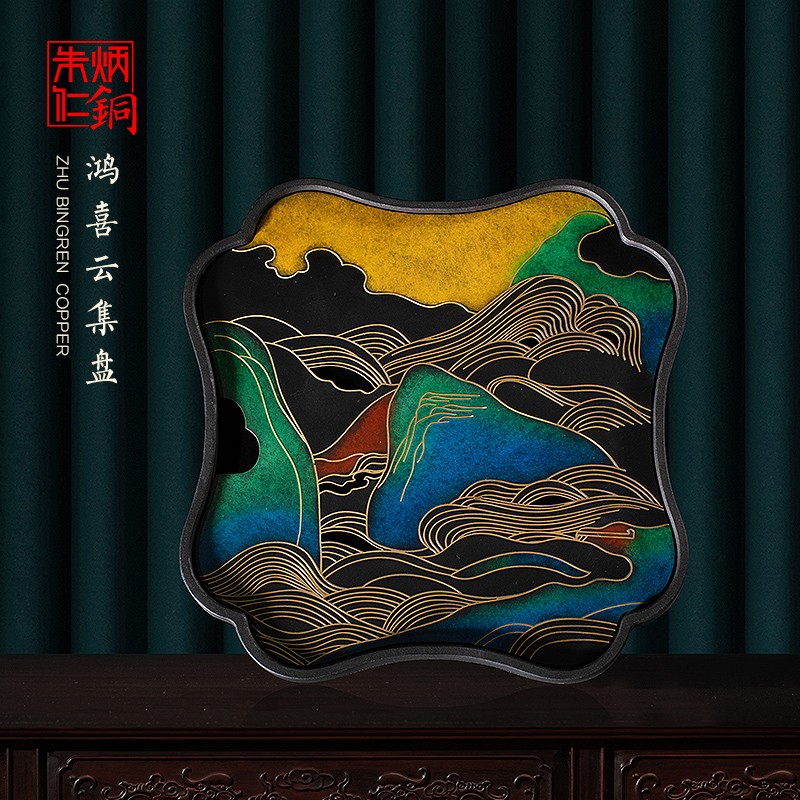 朱炳仁铜鸿喜云集铜茶盘干泡台家用茶盘储水盘托托主人席茶巾托茶具
