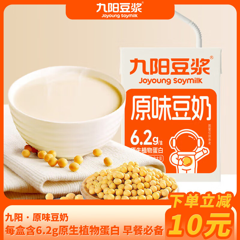 ��������ԭζ����ԭĥ�����̶�������ֲ�ﵰ����ѧ�������Ӫ����������װ ԭĥ�ڶ���4.8L/�䣨200ml*24��