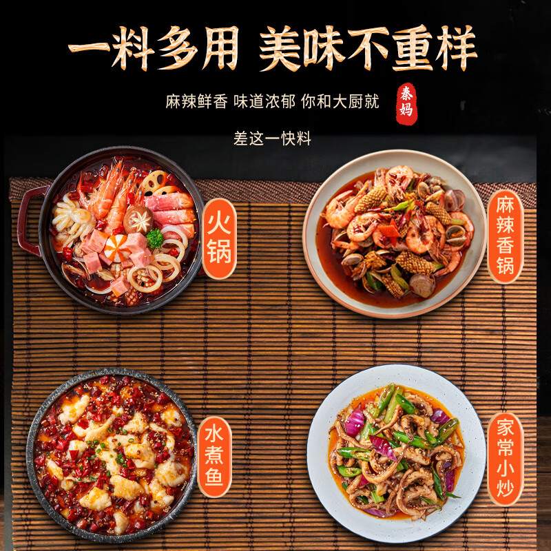 秦妈小块火锅底料50g独立包装微辣正宗重庆牛油麻辣烫冒菜干锅调料 小块火锅底料50g*10袋