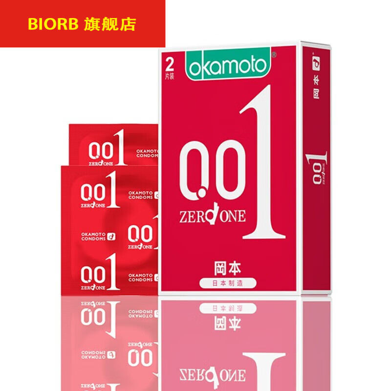 超薄安全套超润滑情趣套套物理延迟肤感避孕套用品 冈本001一盒2片装