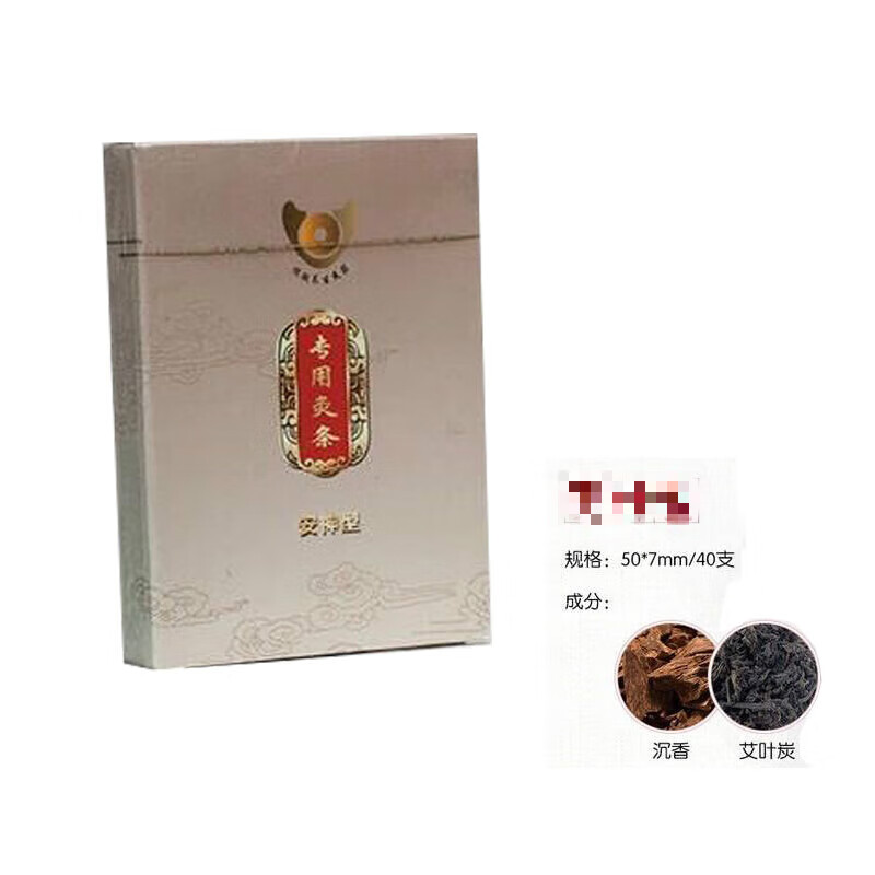 根骶能量专用无烟艾条三年陈艾柱坐灸艾条 家用 红色