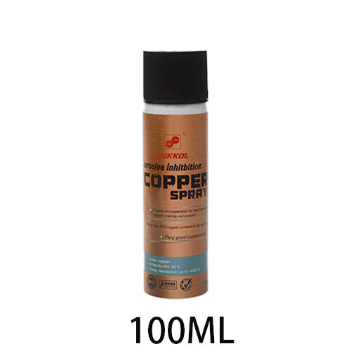 鹿色防锈防氧化紫铜喷漆铜管焊斑表面处理手摇自喷剂铜防腐油刷漆
