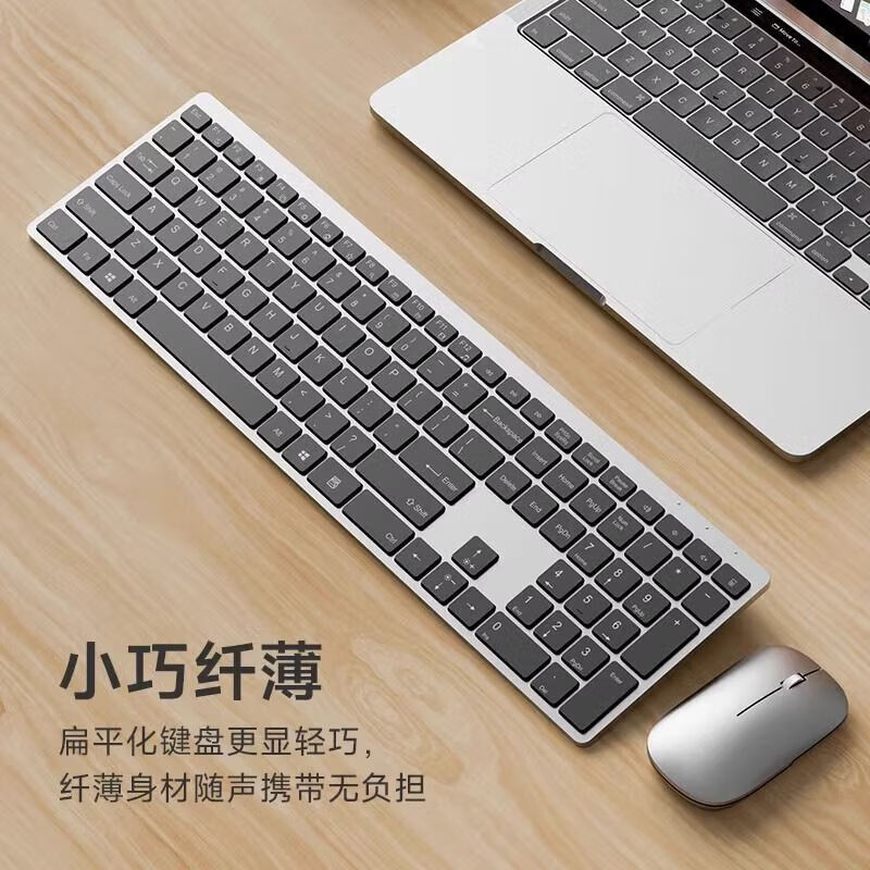 无线蓝牙键盘鼠标套装ipad平板手机静音外接便携充电适用华为小米 单区三模充电单键盘【金属灰】