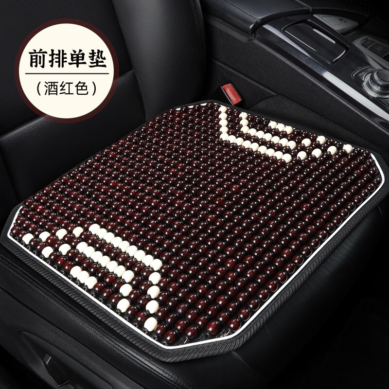 布兰特 木珠汽车坐垫夏季纯手工穿珠子汽车座垫凉垫单片透气屁屁垫 c