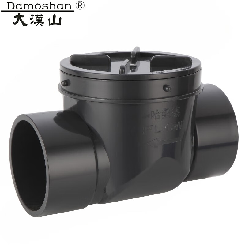 大漠山(damoshan)厨房卫生间马桶止逆阀防反水厕所下水道止回阀pvc110