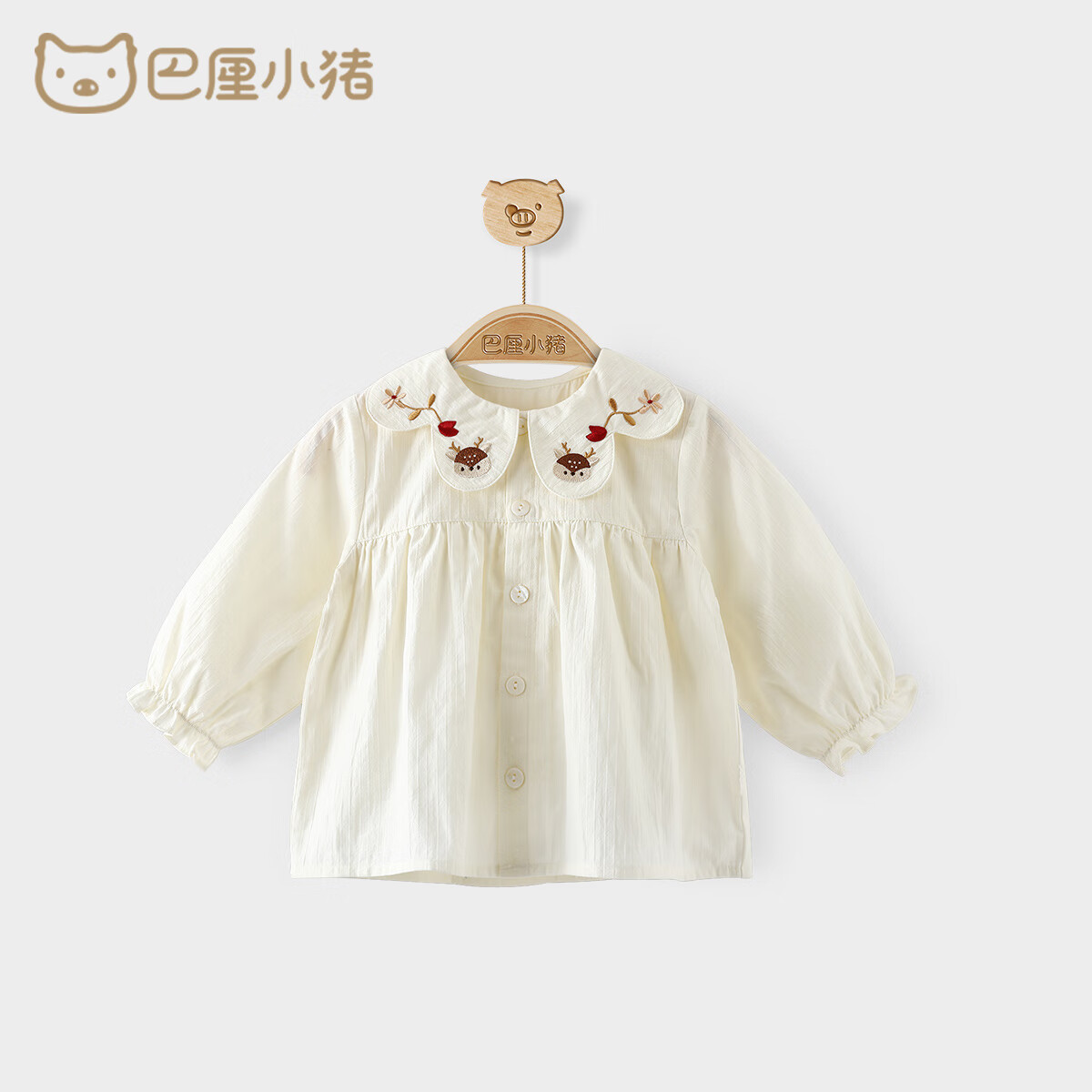 巴厘小豬女童襯衫甜美上衣春秋季長(zhǎng)袖嬰幼兒小衫寶寶白襯衣純棉兒童娃娃衫 象牙白 130 cm