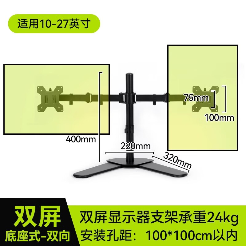 埠帝显示器支架臂架免打孔旋转双屏底座电脑屏幕升降增高架子 【M42左右双屏】底座款-屏幕可360度旋转
