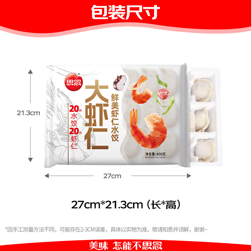 商品图片 7