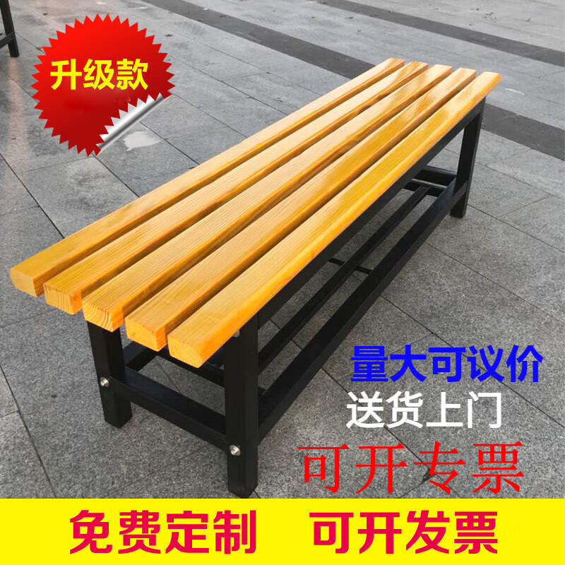 尚贺  浴室更衣室长条凳子实木板凳换鞋凳健身房休息椅公园户外长椅 原木黄2米    鞋架款  适合6-7人