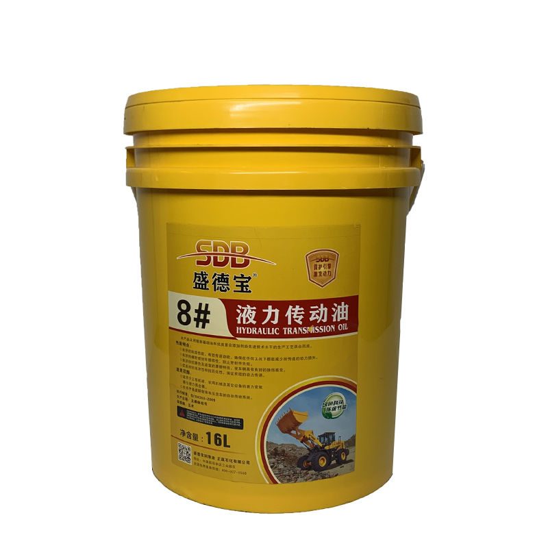 8#号液力传动油 16升18升200升小桶大桶铲车变速箱液压助力油 16升