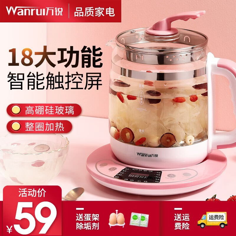 京东热销爆品 2020-08-05 - 第4张 | 最新购物优惠券 京东热销爆品 2020-08-05 - 第4张 | 最新购物优惠券