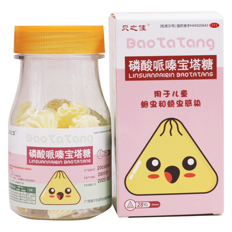 贝之佳 磷酸哌嗪宝塔糖  0.2g*28粒 用于儿童蛔虫和蛲虫感染q 1盒