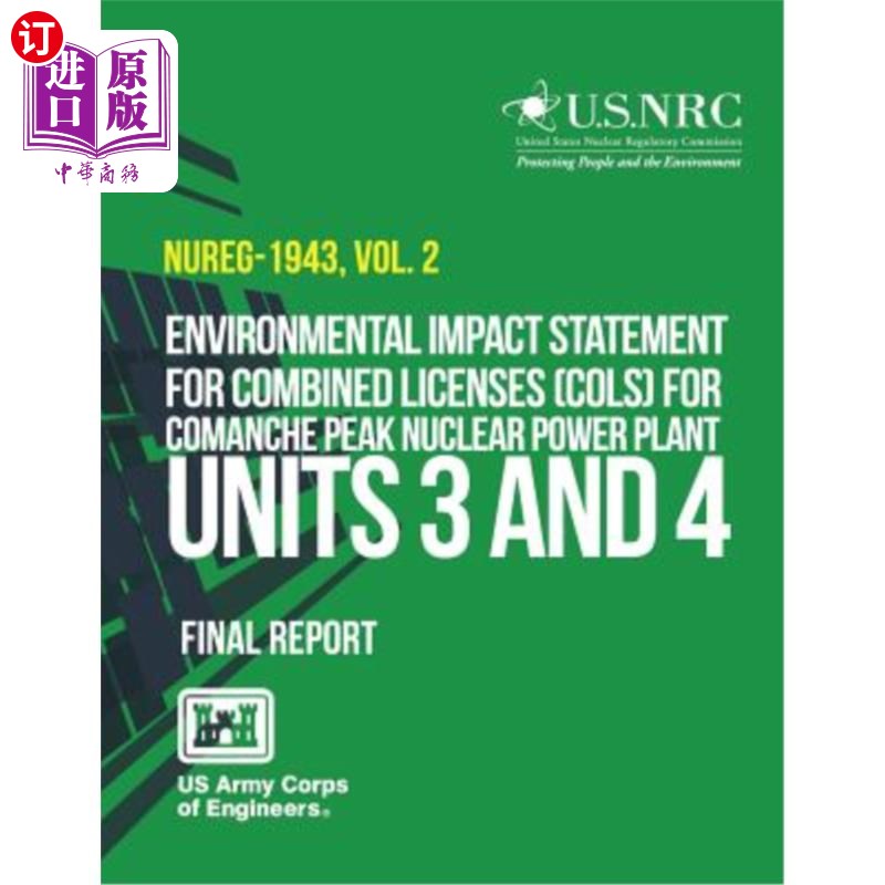 直订environmental impact statement for combined licenses (cols)