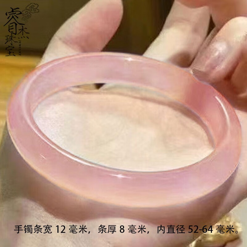 细窄条手镯-内直径52-54mm