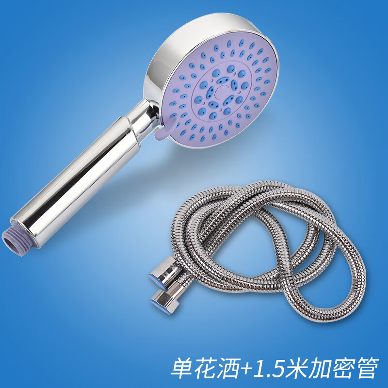 名荣淋浴花洒喷头软管浴室沐浴水管套装热水器洗澡管子淋雨花晒配件
