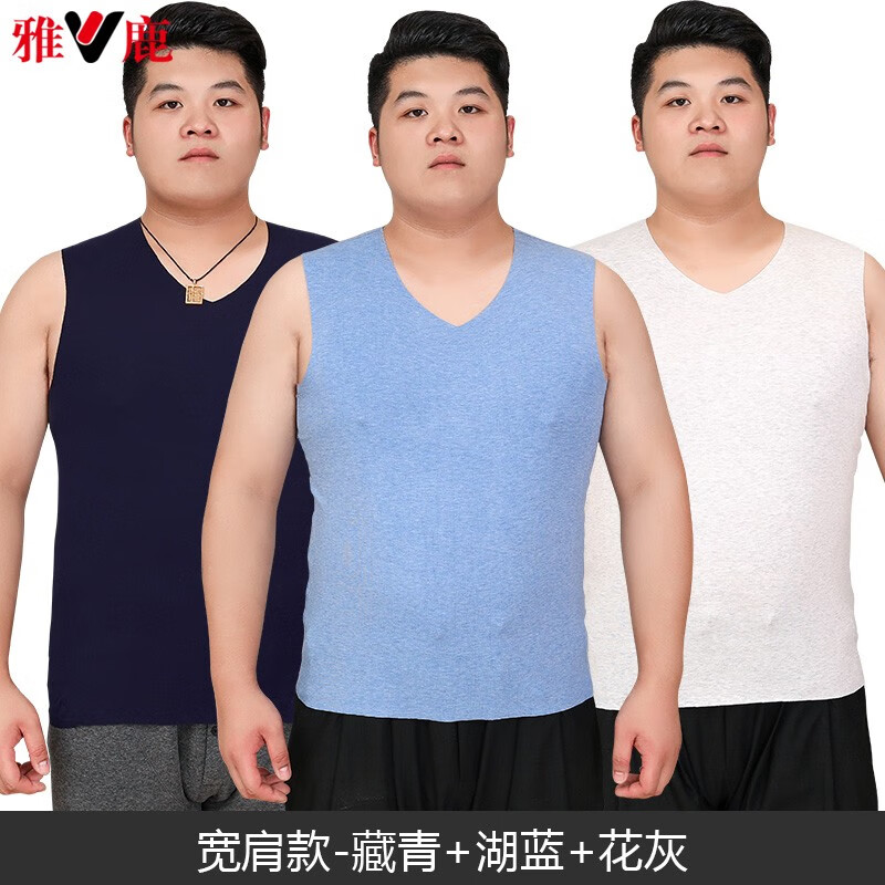 雅鹿加肥加大男無(wú)痕冰絲莫代爾背心胖子大碼寬松健身加大碼打底衫 莫代爾背心三件裝黑＋藍(lán)＋灰 6XL（230-260斤）