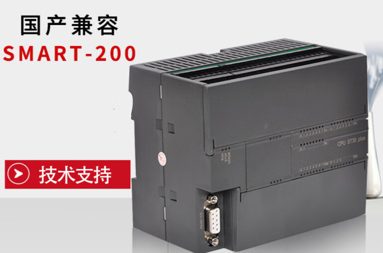 水共王俞 兼容s7-200smart plc控制器sr40 sr30 st40 st30 cpu cpu sr