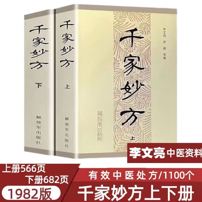 双十一查医学药学类考试历史价格|医学药学类考试价格比较