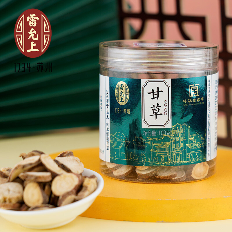 雷允上甘草片价格走势图:历史低价大促销,90天内折扣高达30%!