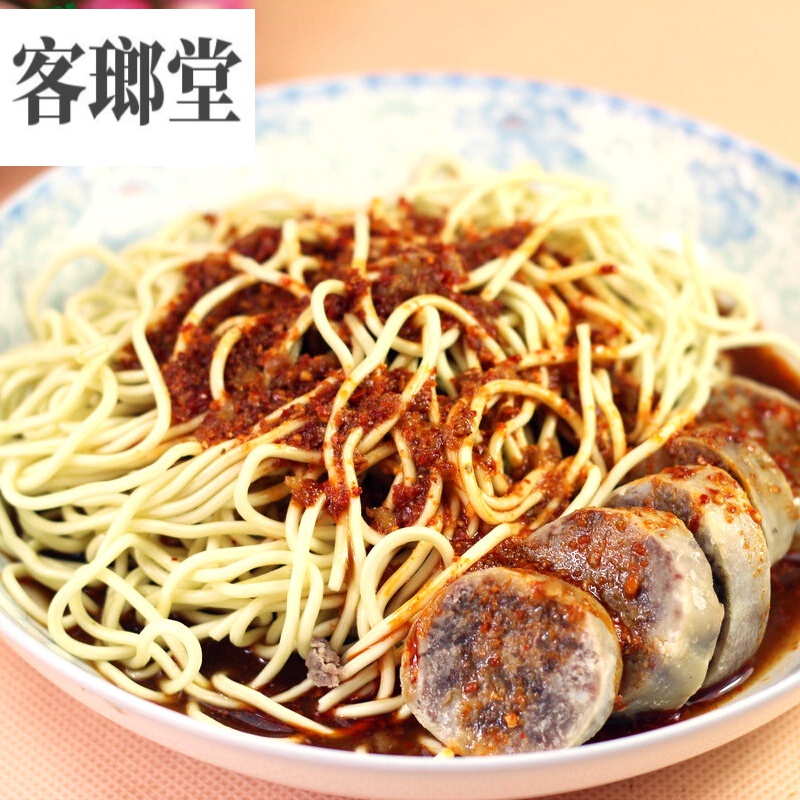 宜享健康青海清真 董董羊肠面 4份 特色小吃抓面 肉面 顺丰面食拉